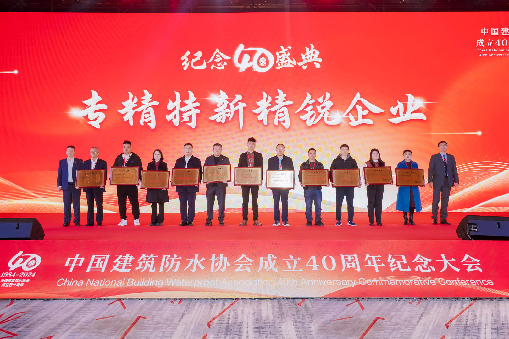 喜報(bào)！青龍榮膺“專(zhuān)精特新精銳企業(yè)”殊榮